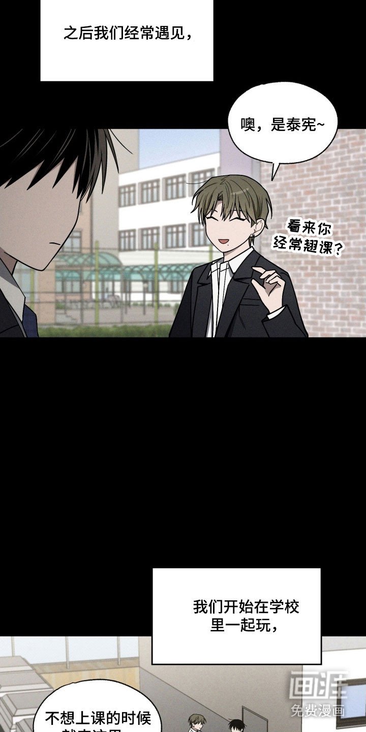 第57章：肆无忌惮