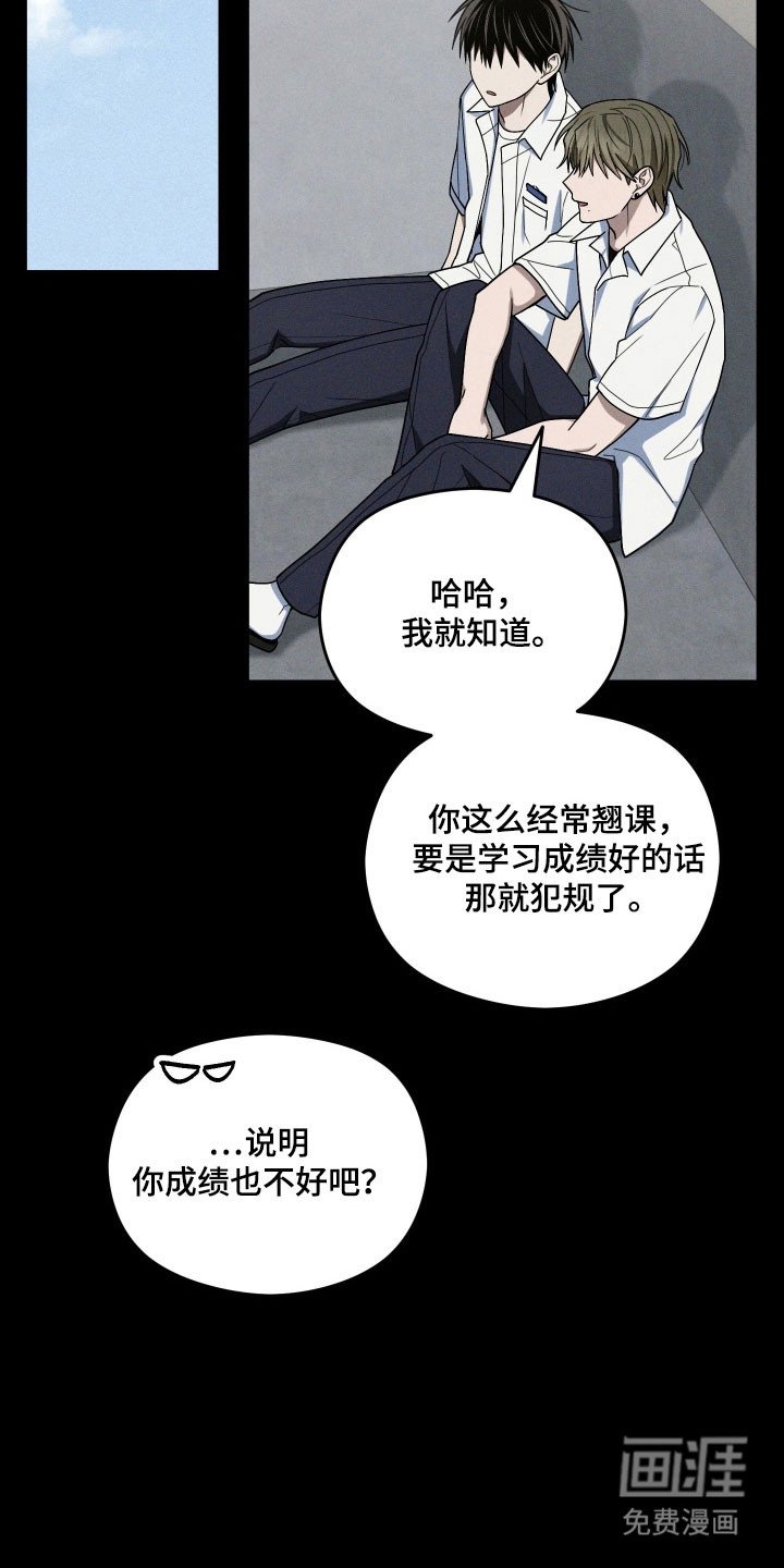 第57章：肆无忌惮