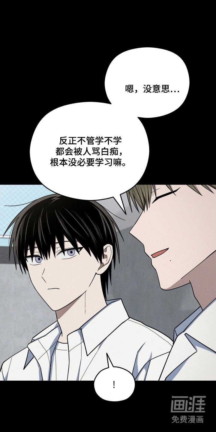 第57章：肆无忌惮