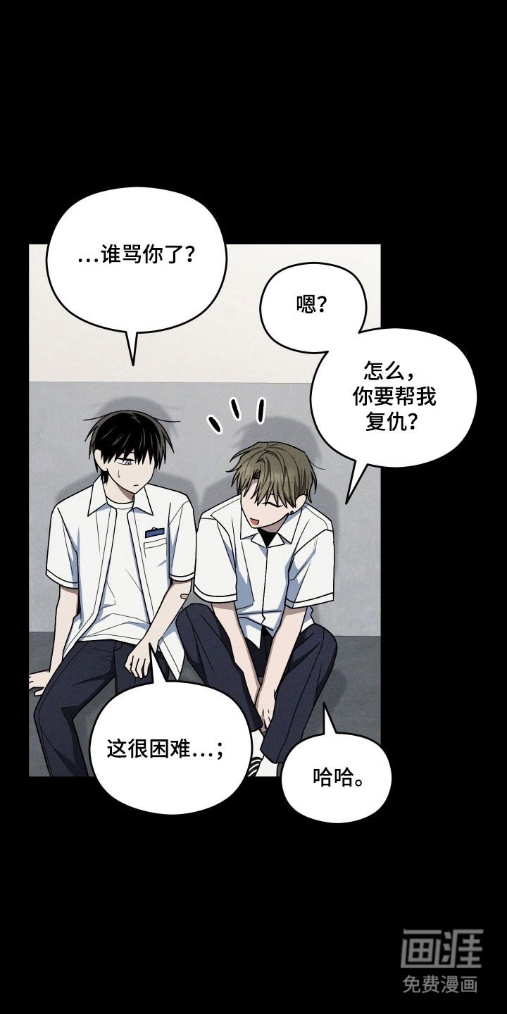 第57章：肆无忌惮