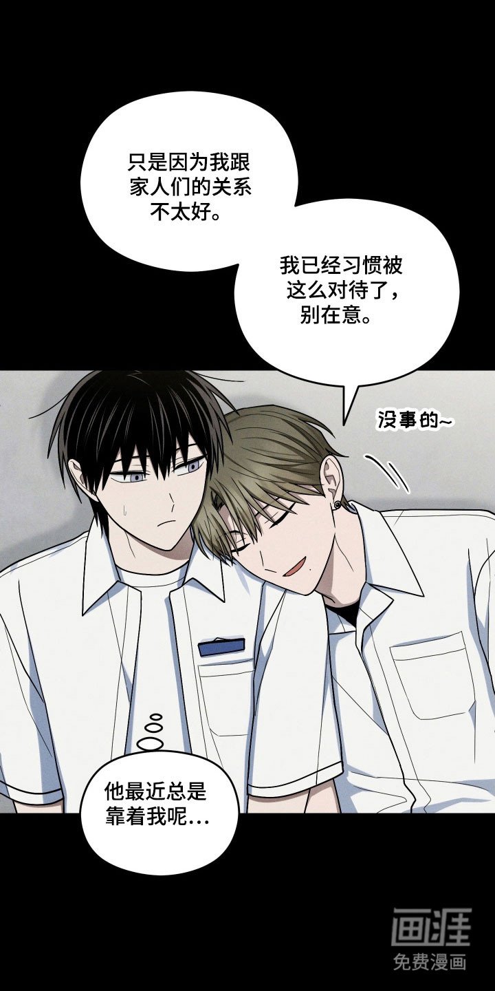 第57章：肆无忌惮
