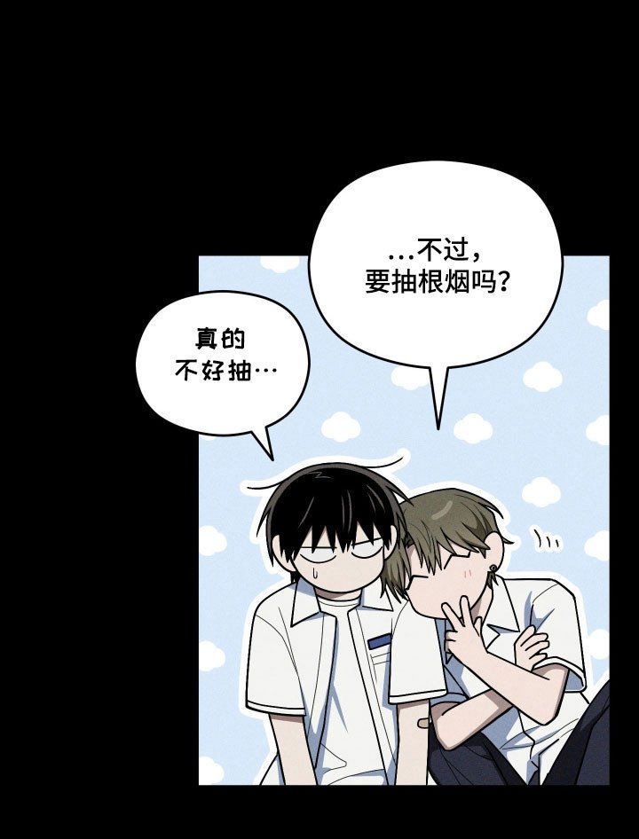 第57章：肆无忌惮