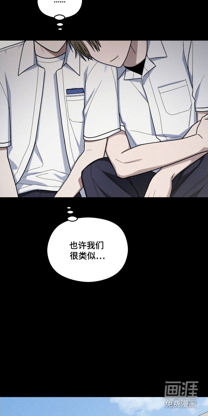 第58章：看到真相