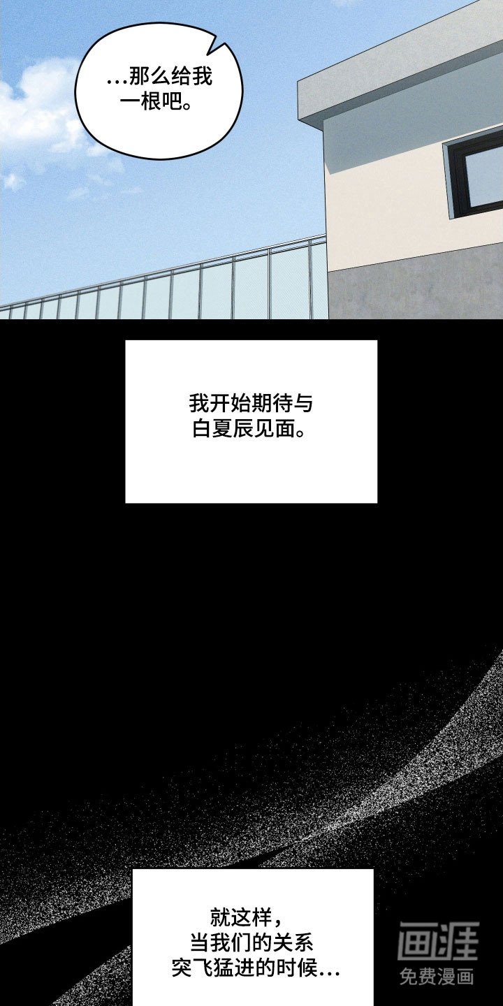 第58章：看到真相