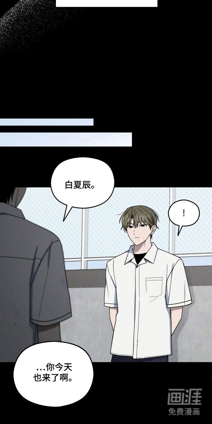 第58章：看到真相