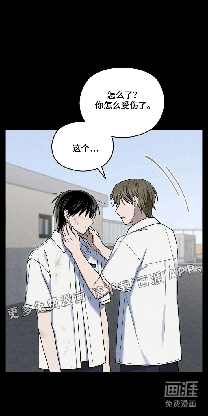 第58章：看到真相