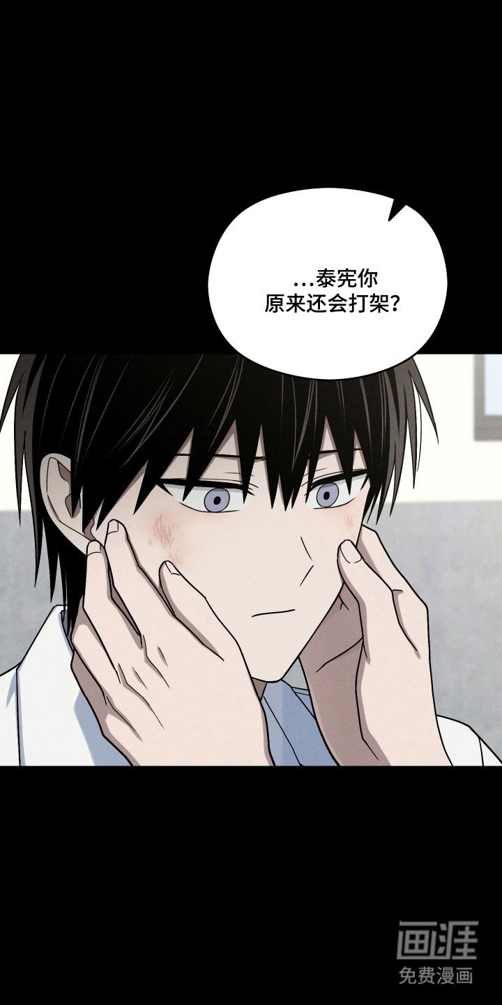 第58章：看到真相