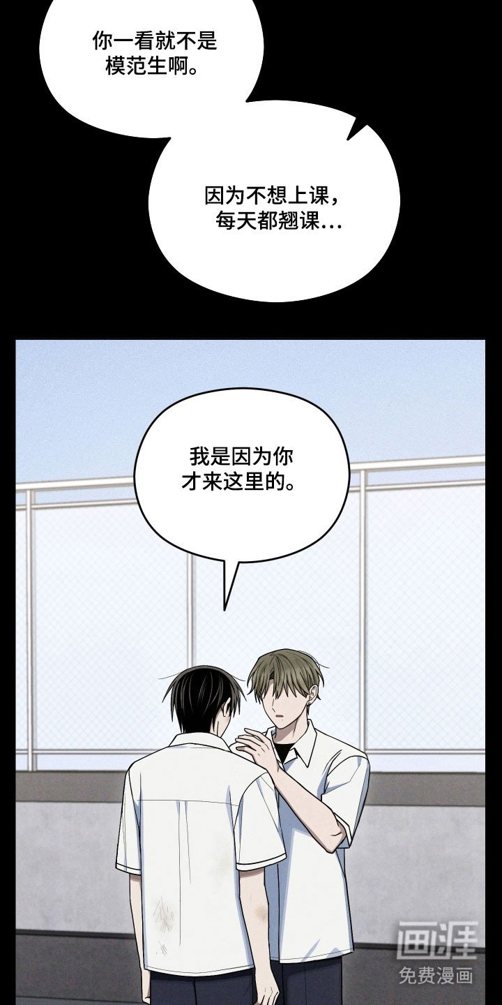 第58章：看到真相