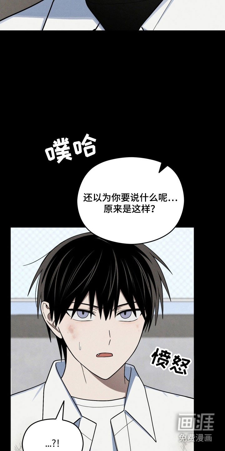第58章：看到真相