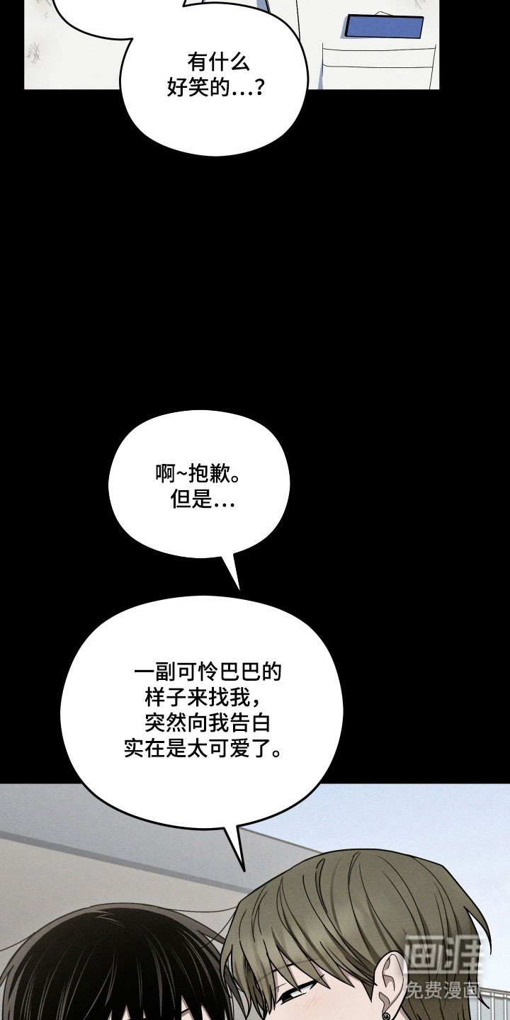 第58章：看到真相
