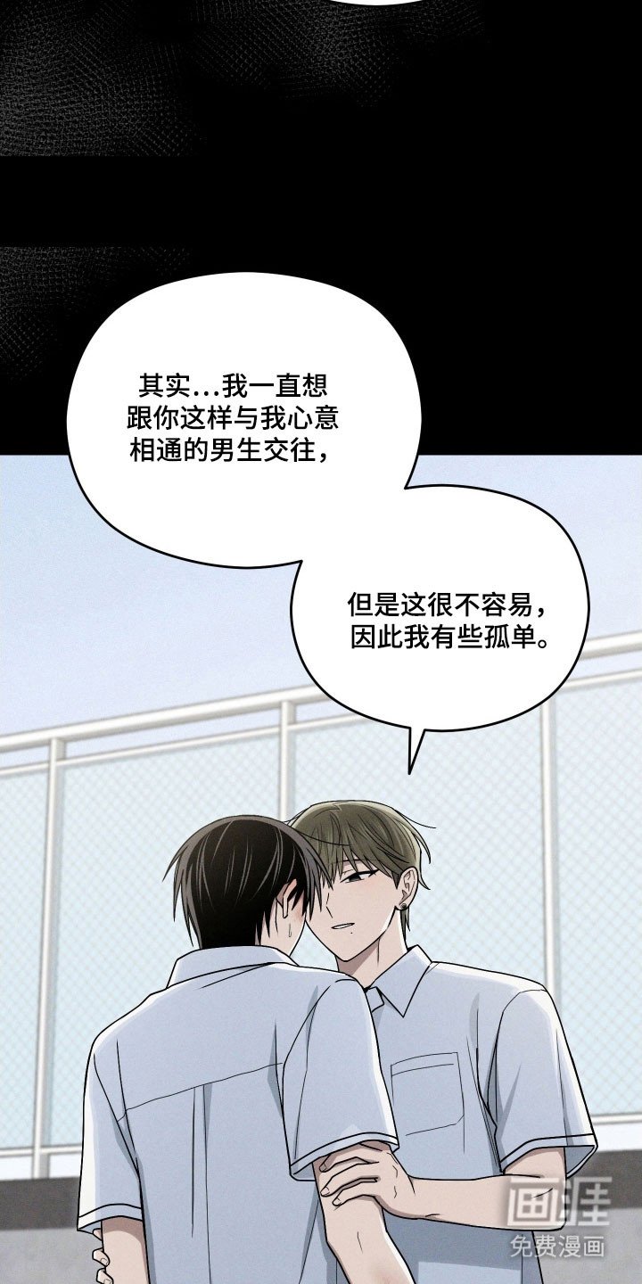 第58章：看到真相