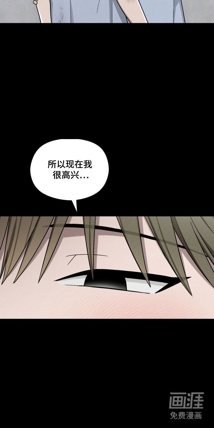第58章：看到真相