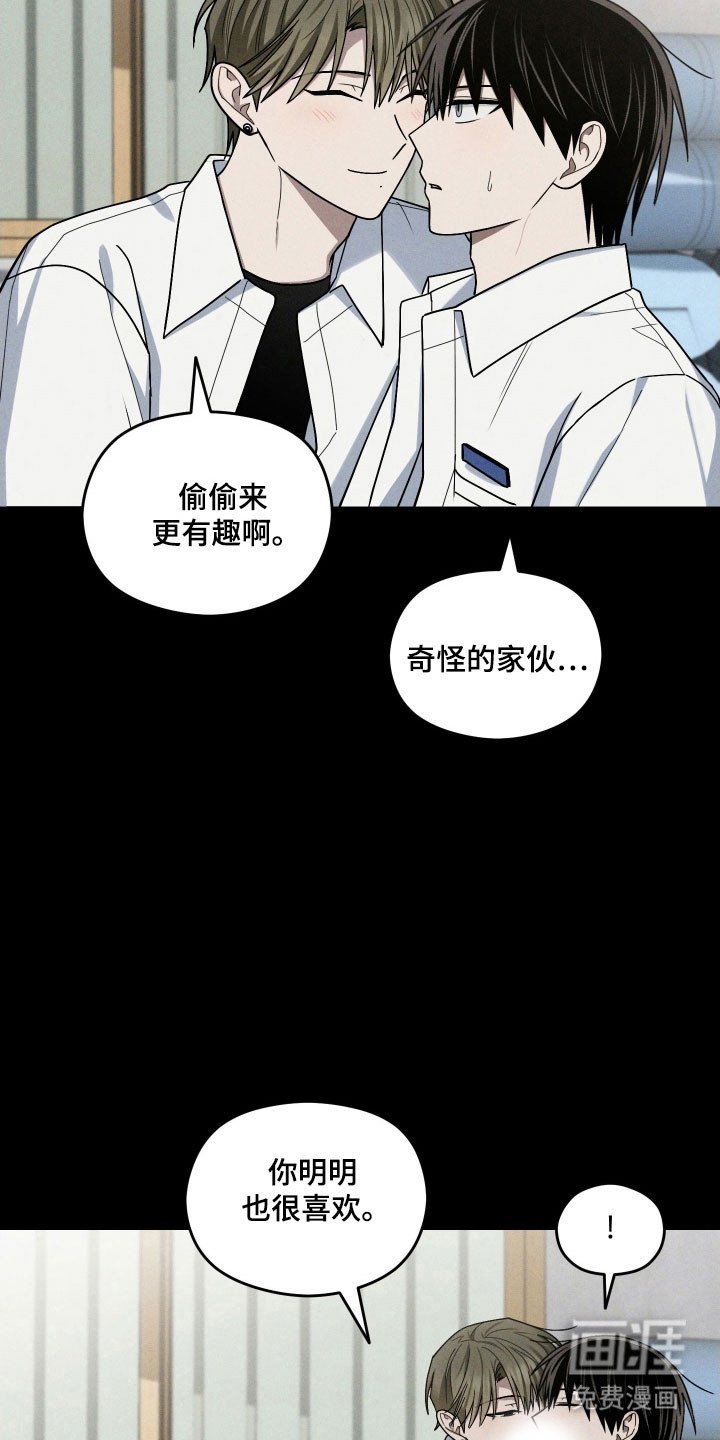 第58章：看到真相