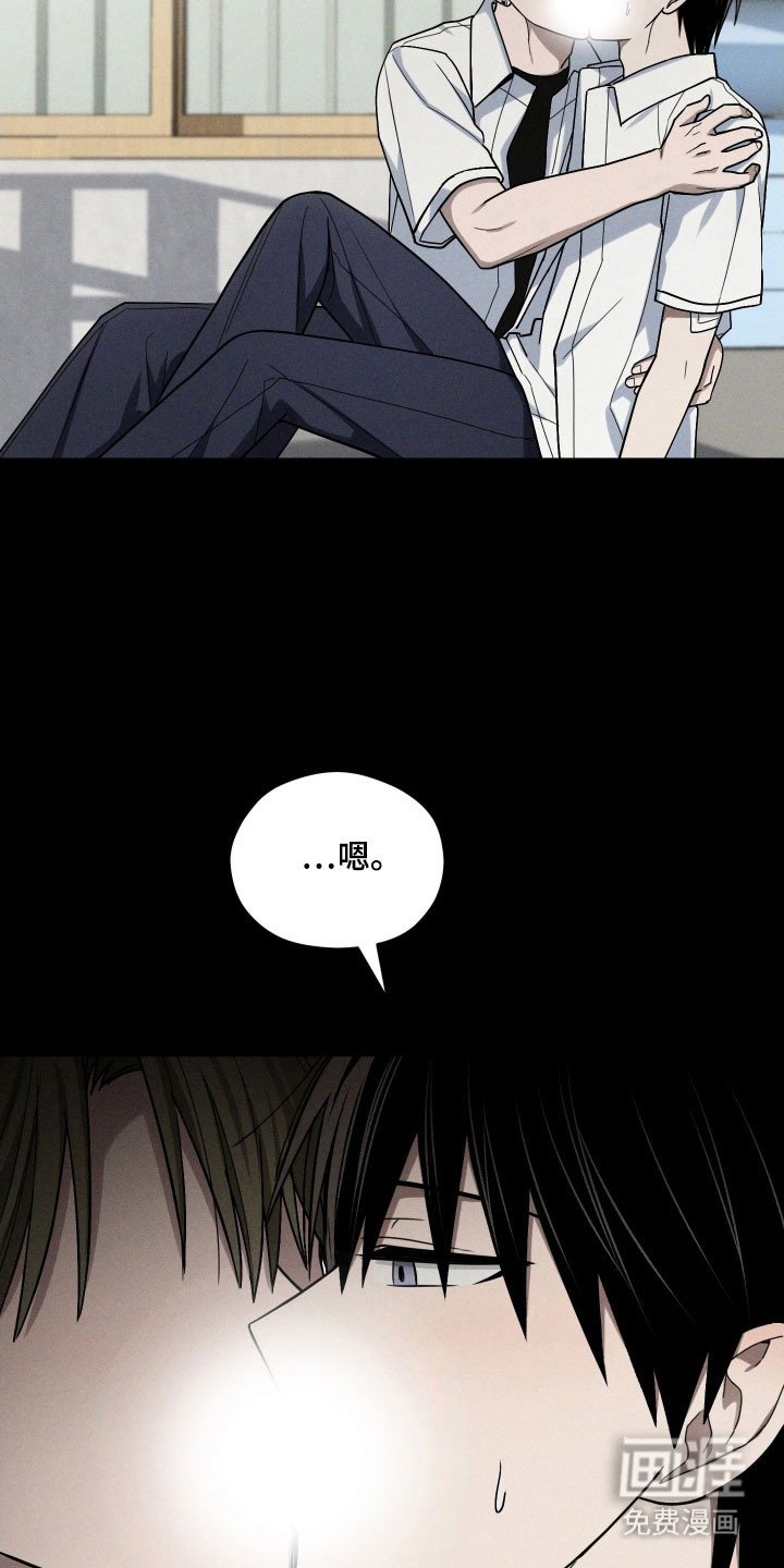 第58章：看到真相