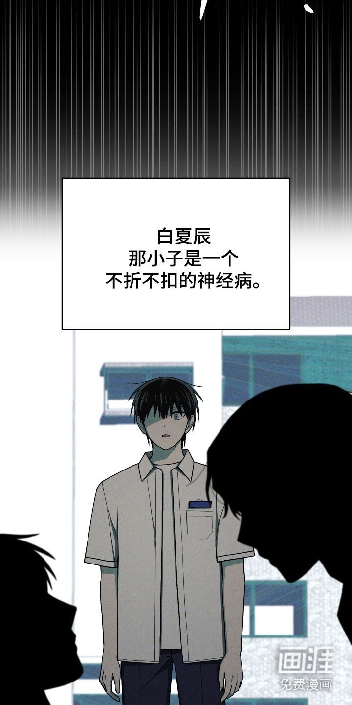 第58章：看到真相
