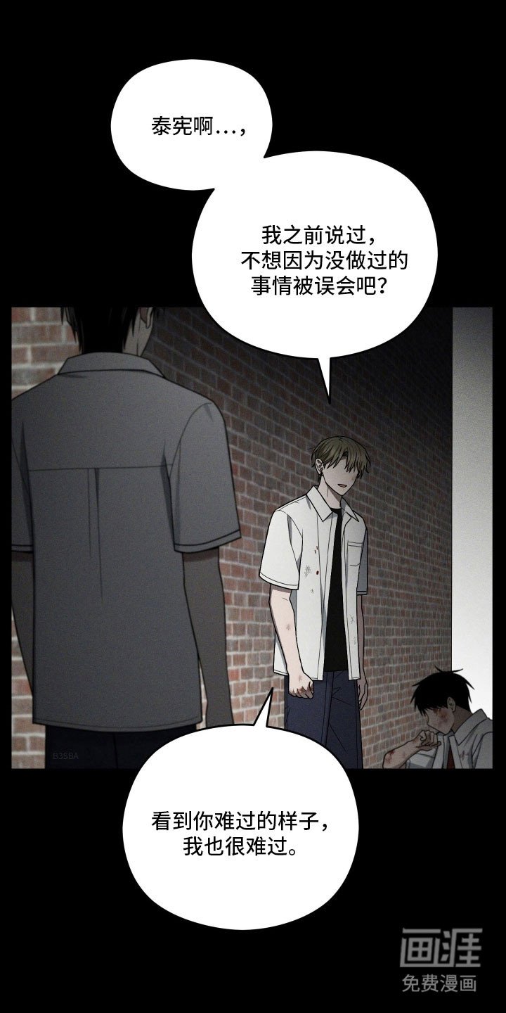 第59章：拉开距离