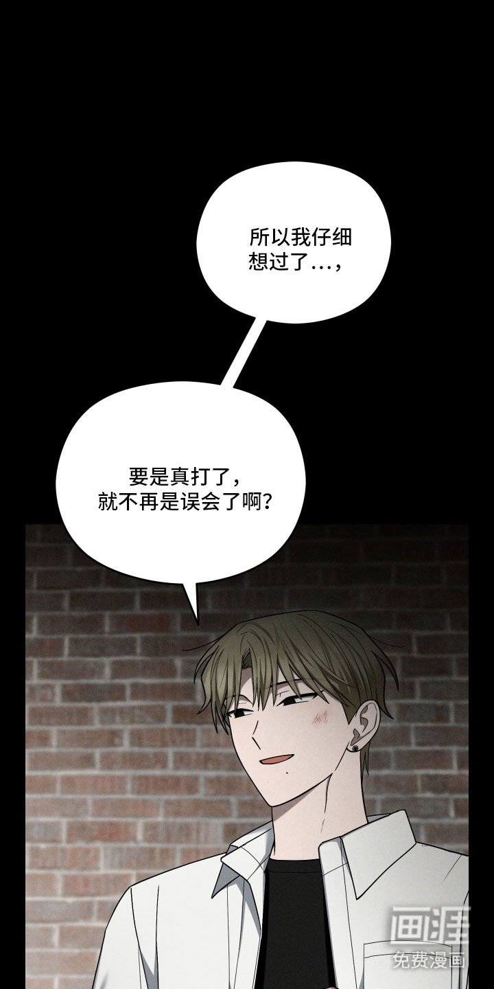 第59章：拉开距离
