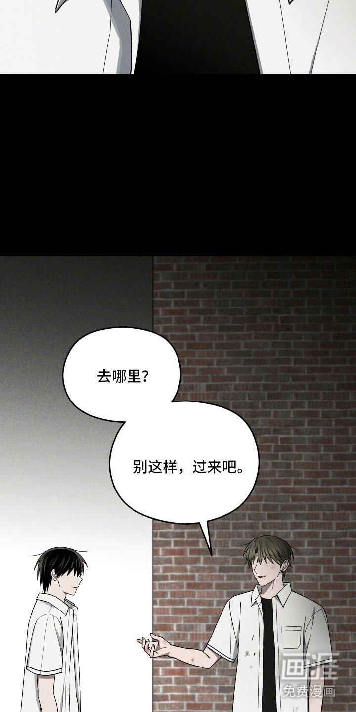 第59章：拉开距离