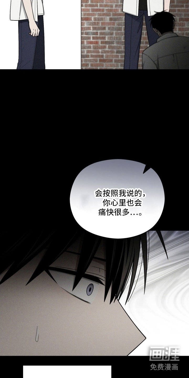 第59章：拉开距离