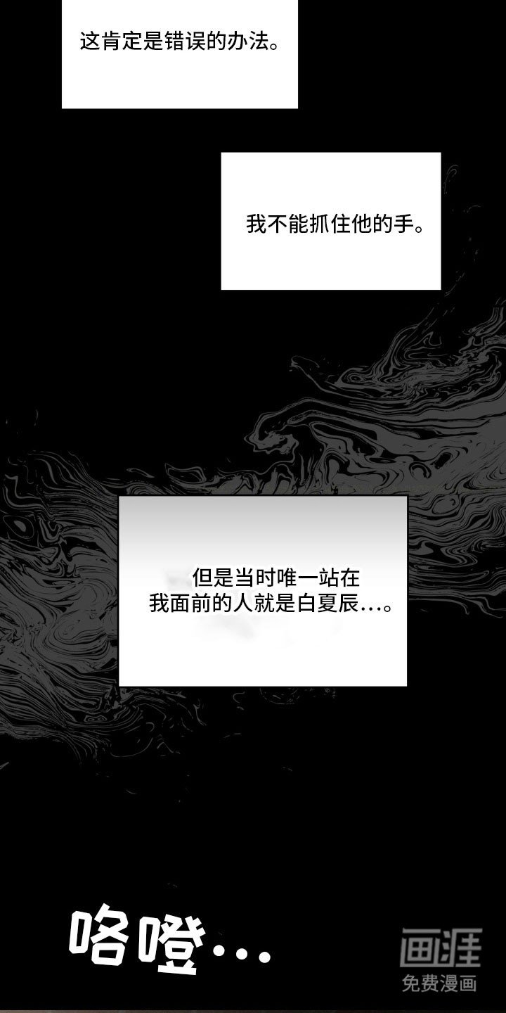 第59章：拉开距离