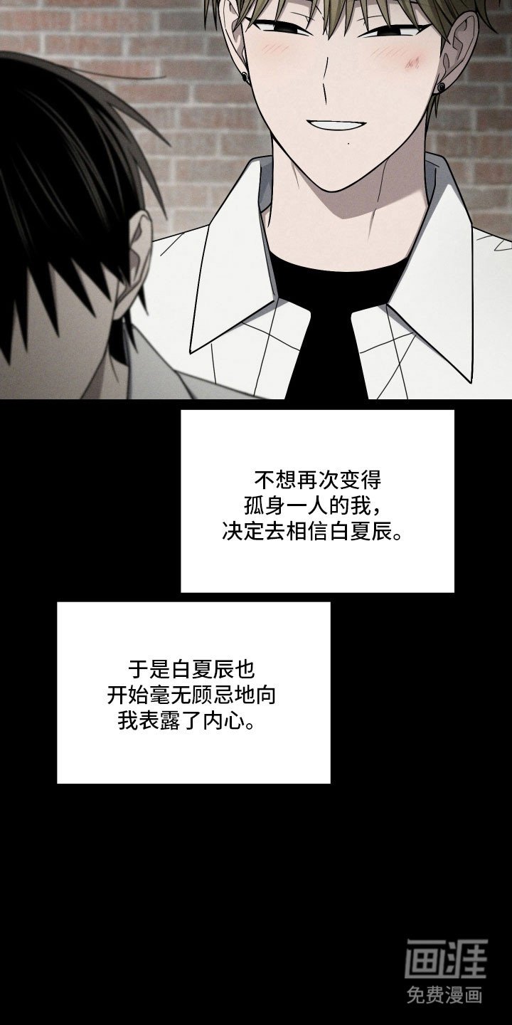 第59章：拉开距离