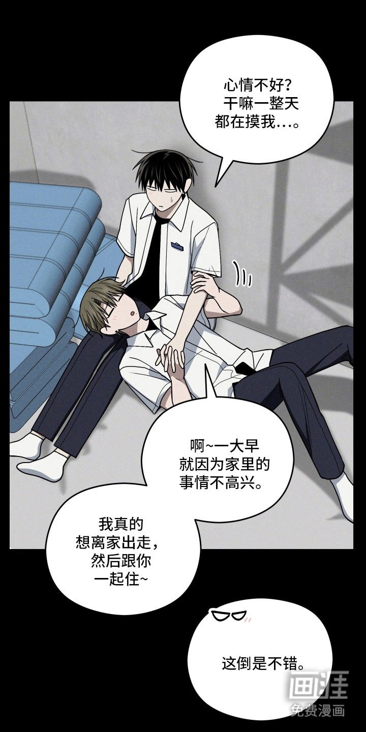 第59章：拉开距离
