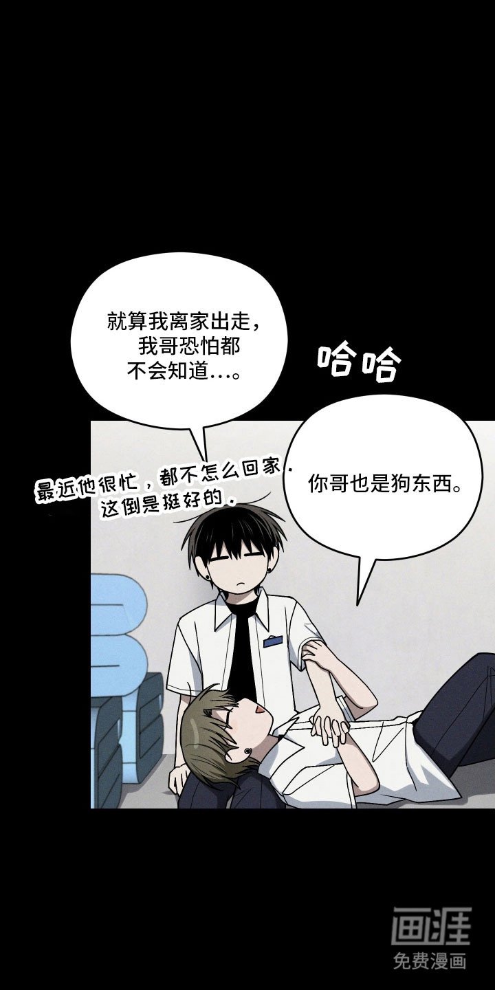 第59章：拉开距离