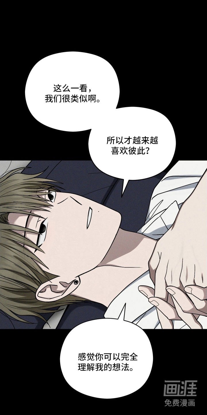 第59章：拉开距离