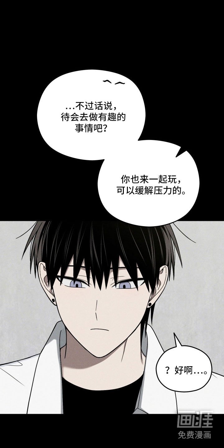 第59章：拉开距离