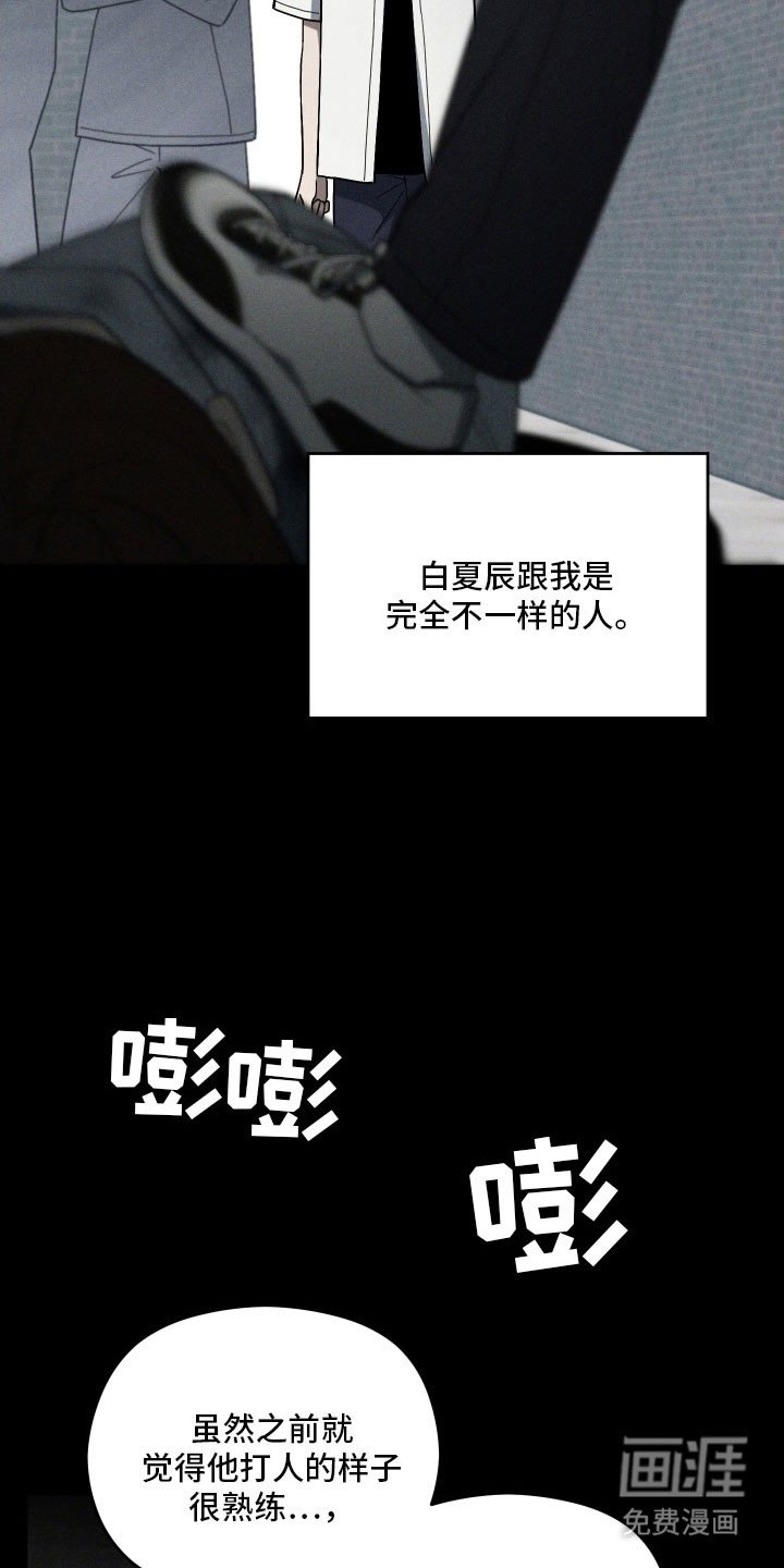 第59章：拉开距离