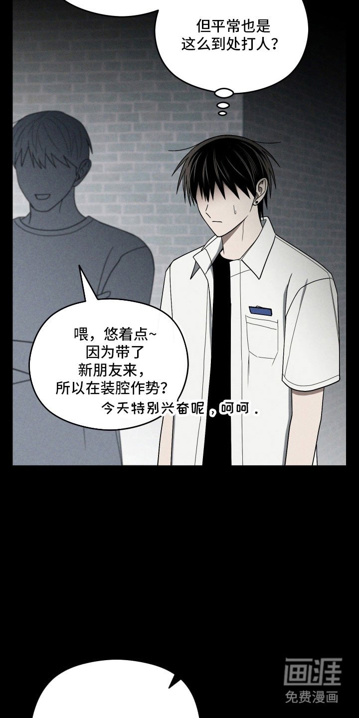 第59章：拉开距离