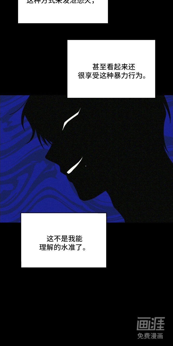 第59章：拉开距离