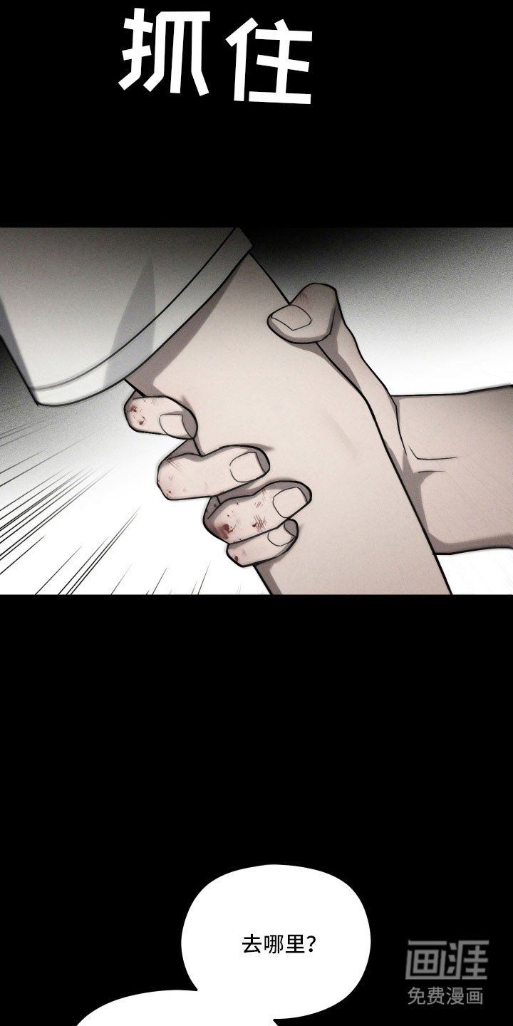第59章：拉开距离