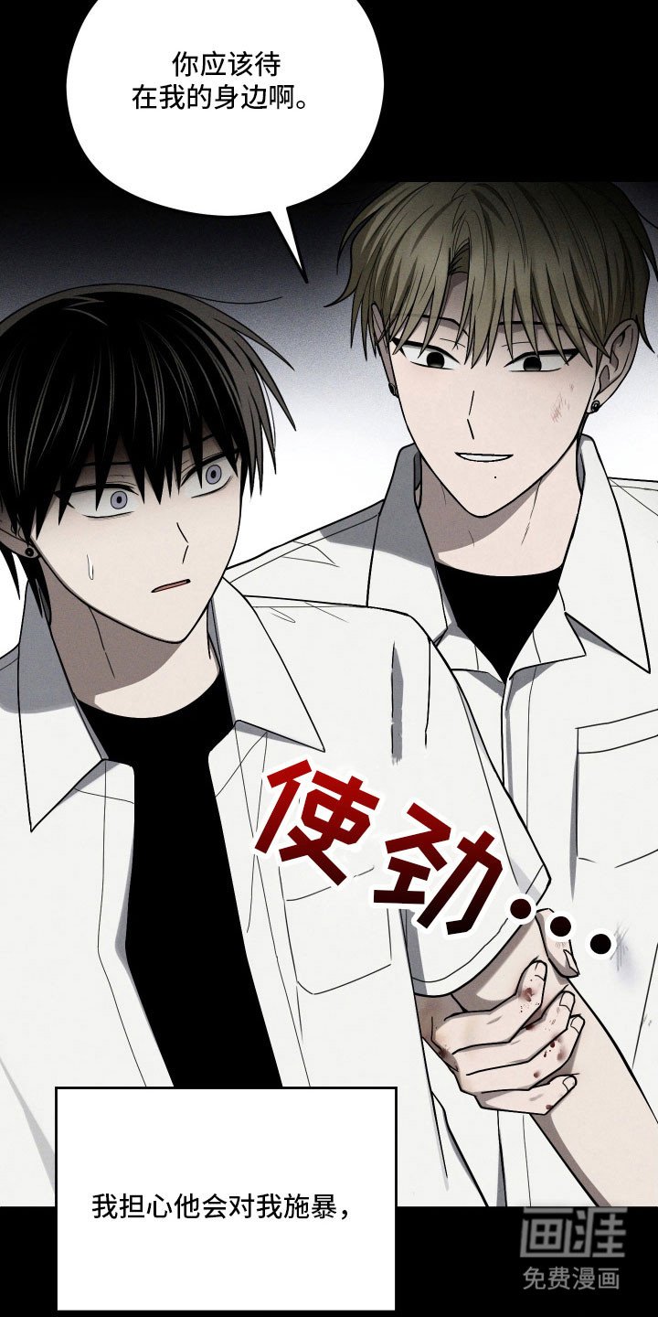 第59章：拉开距离