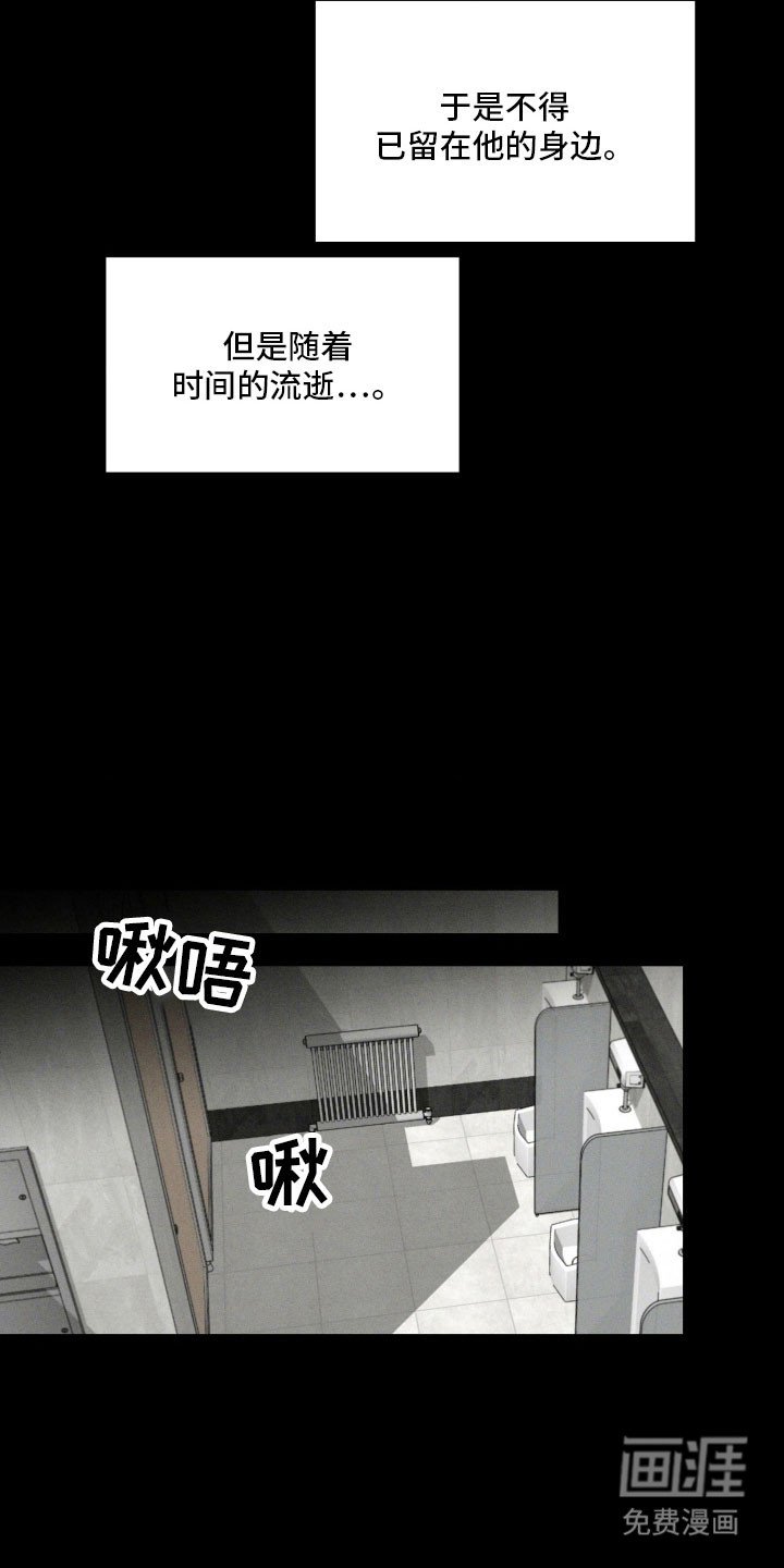 第59章：拉开距离