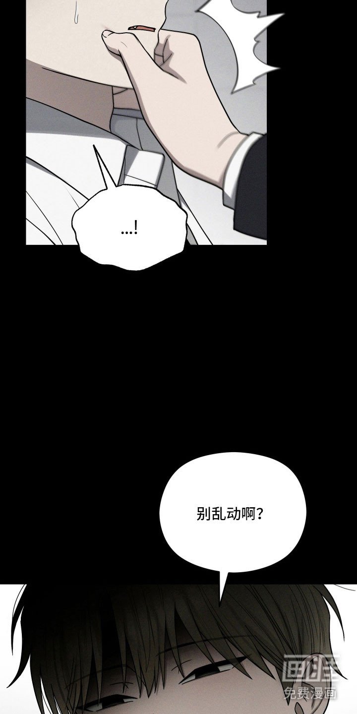 第59章：拉开距离