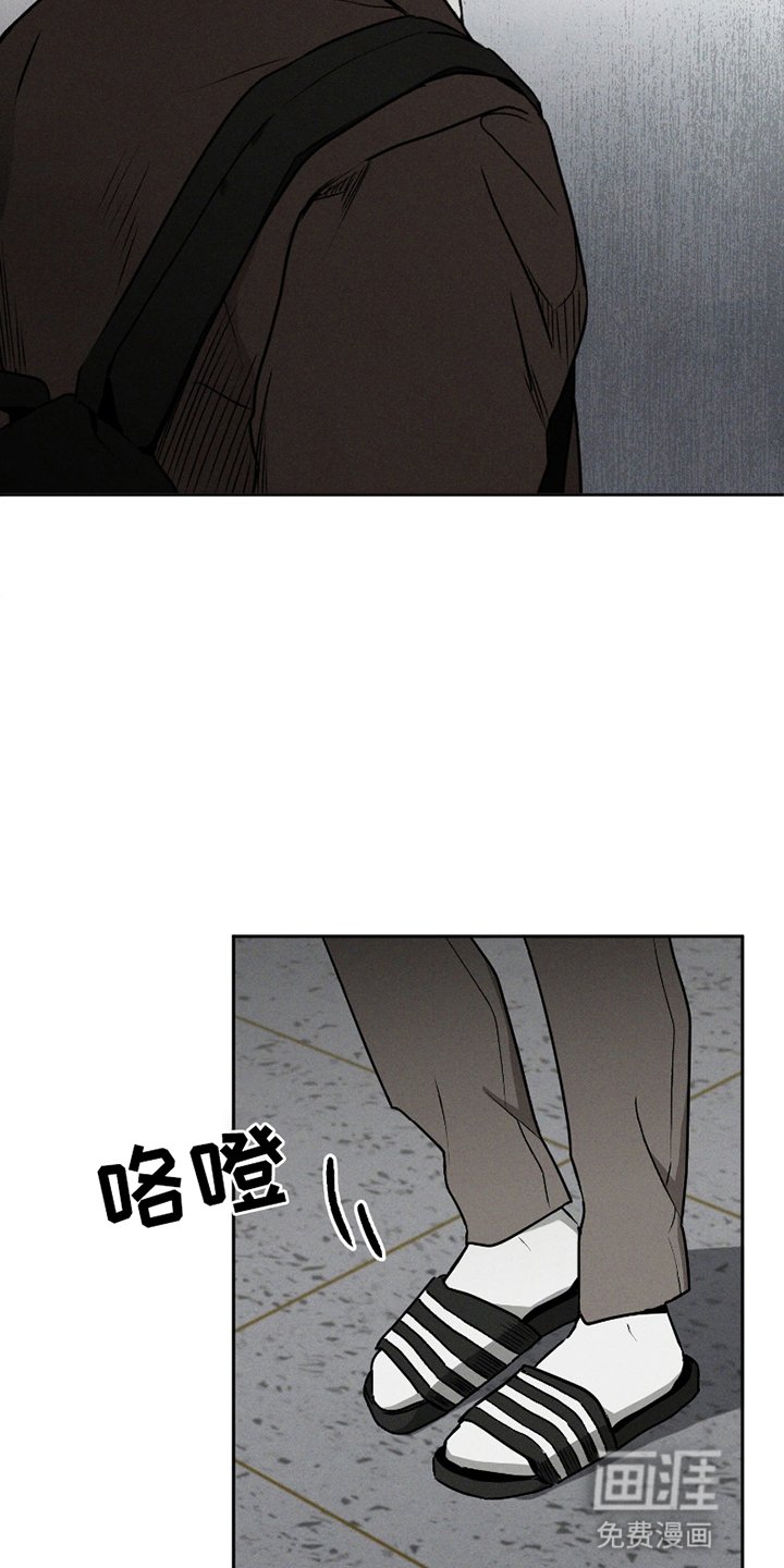 第6章：流言