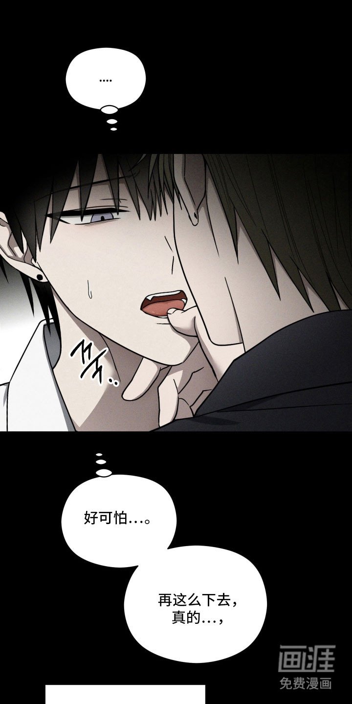 第60章：庆幸结束