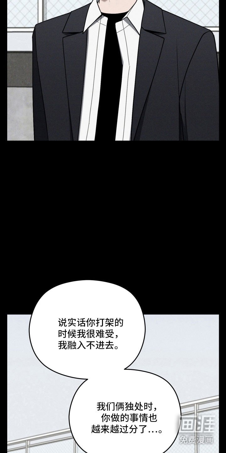 第60章：庆幸结束