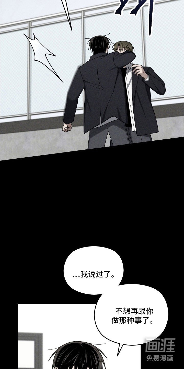 第60章：庆幸结束