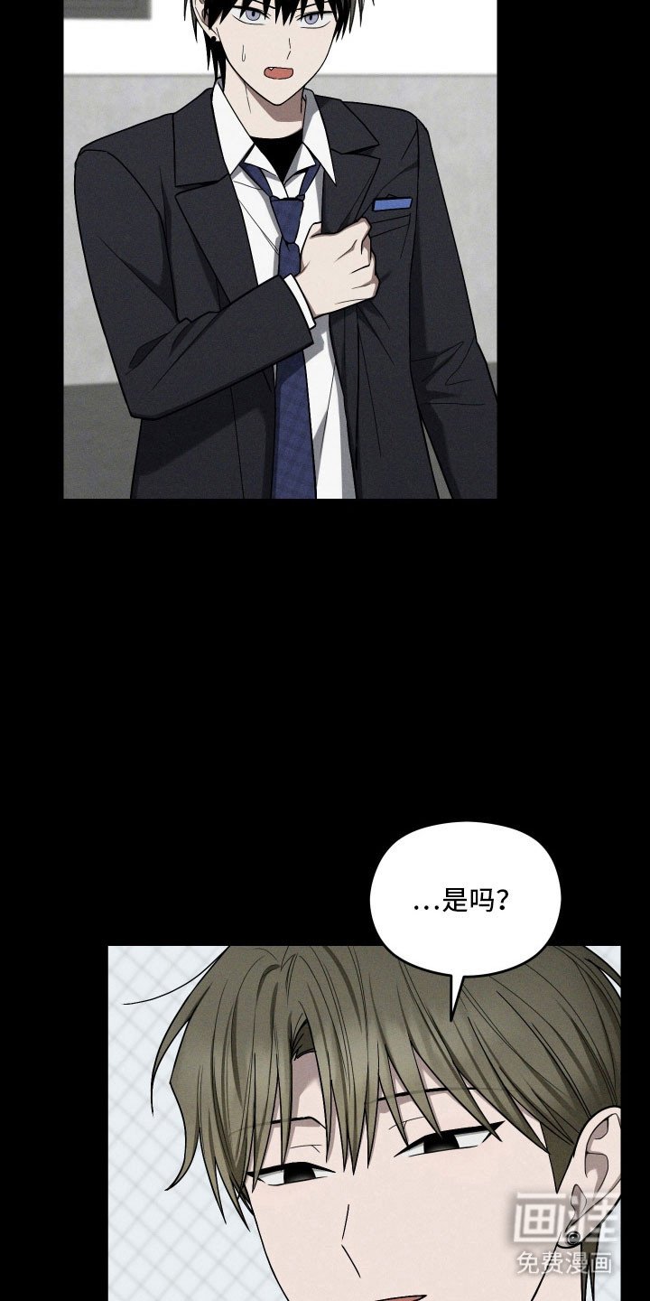 第60章：庆幸结束