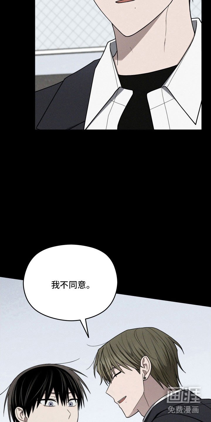 第60章：庆幸结束