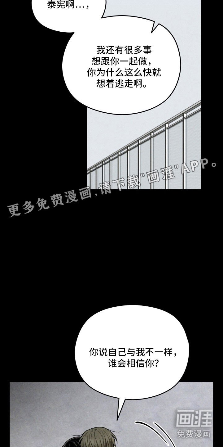 第60章：庆幸结束