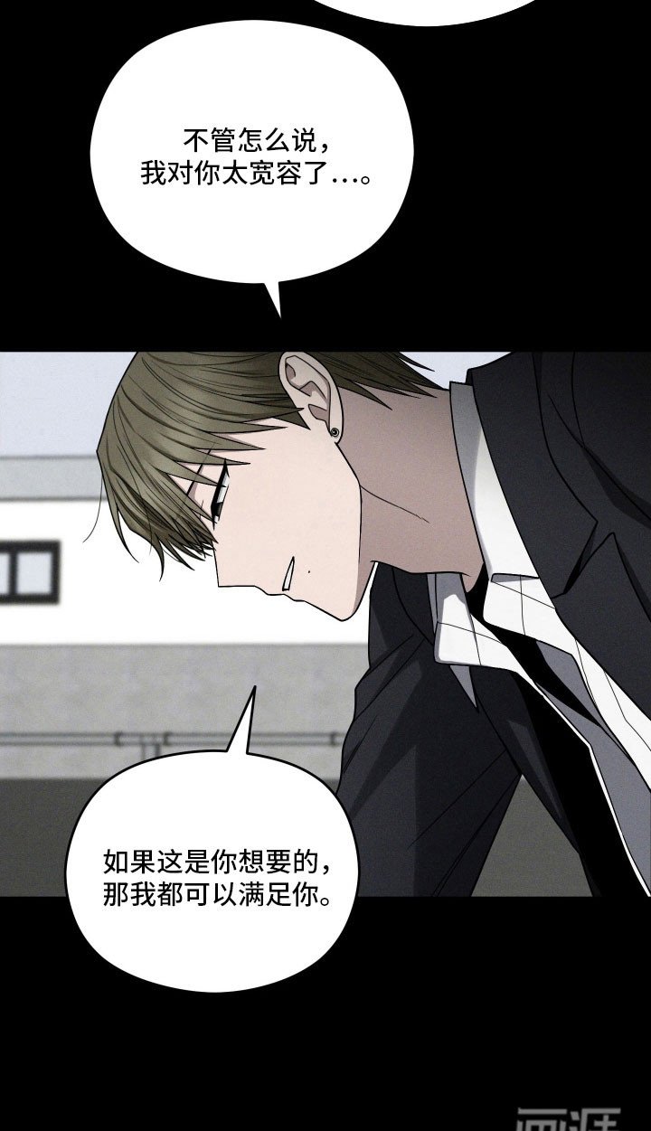第60章：庆幸结束