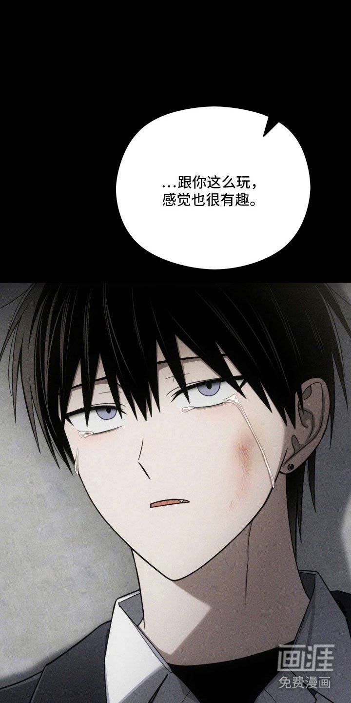 第60章：庆幸结束
