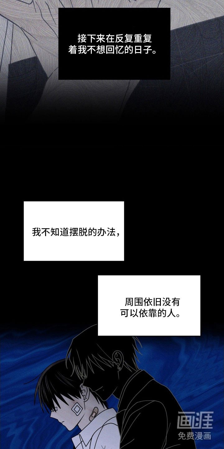 第60章：庆幸结束