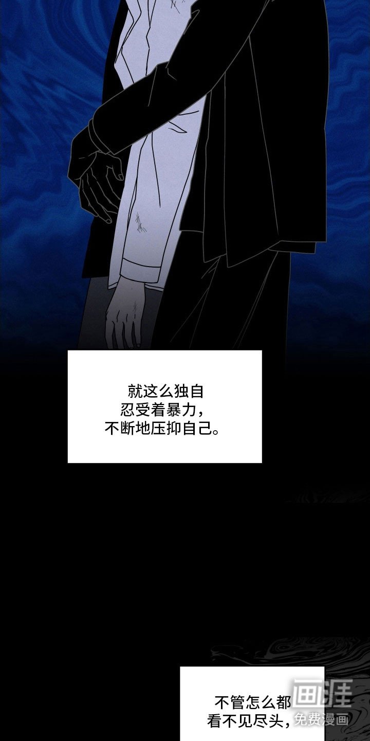 第60章：庆幸结束