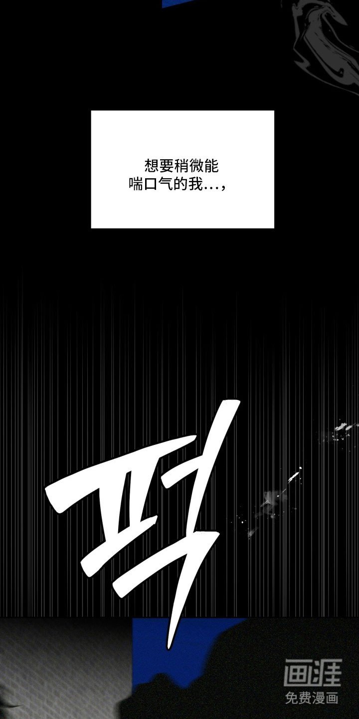 第60章：庆幸结束