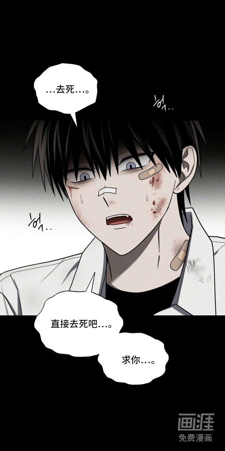 第60章：庆幸结束