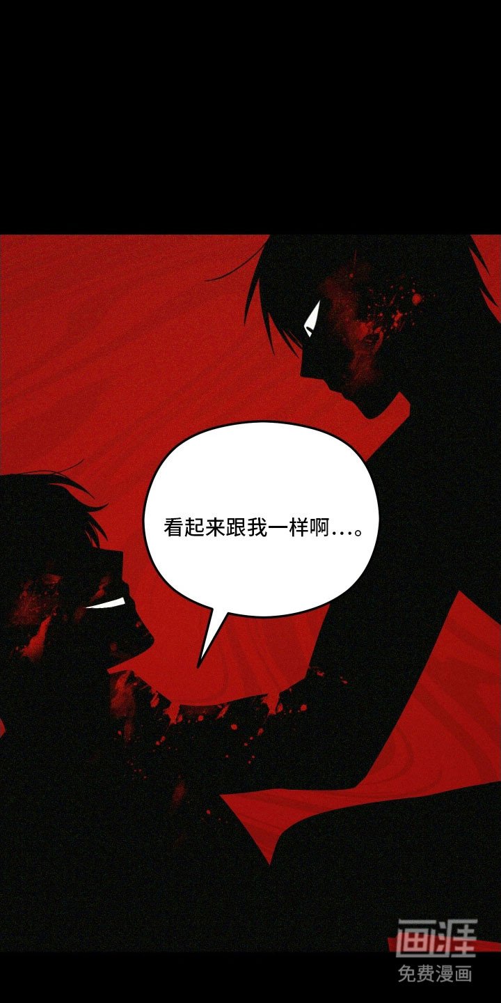 第60章：庆幸结束